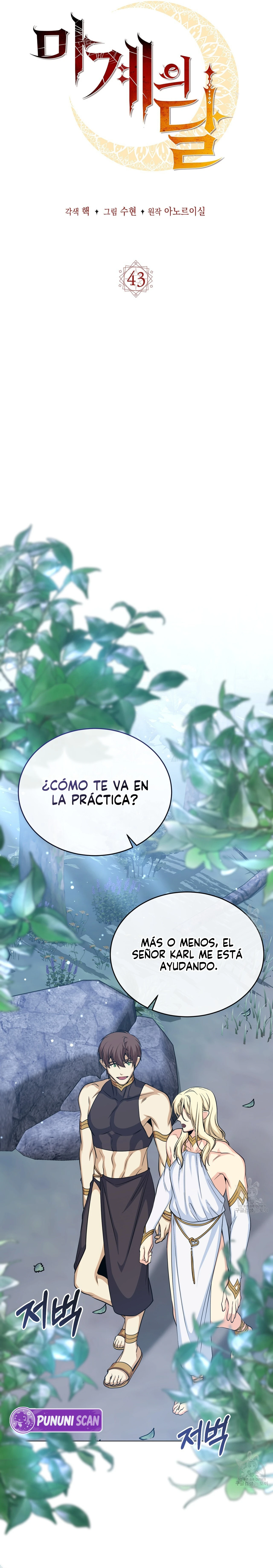 La luna del mundo infernal Capitulo 43 página 8