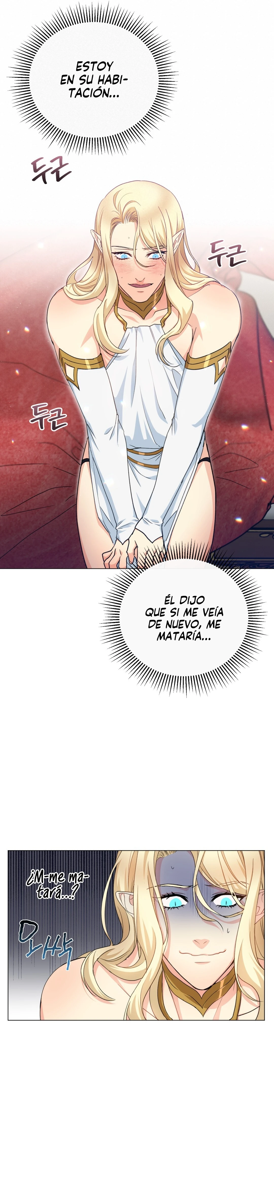 La luna del mundo infernal Capitulo 6 página 25