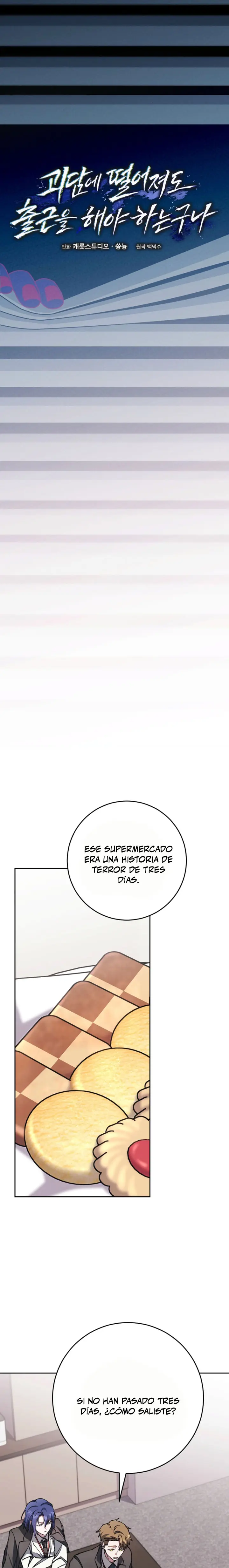 Esclavo Corporativo en una Historia de Fantasmas Capitulo 10 página 15