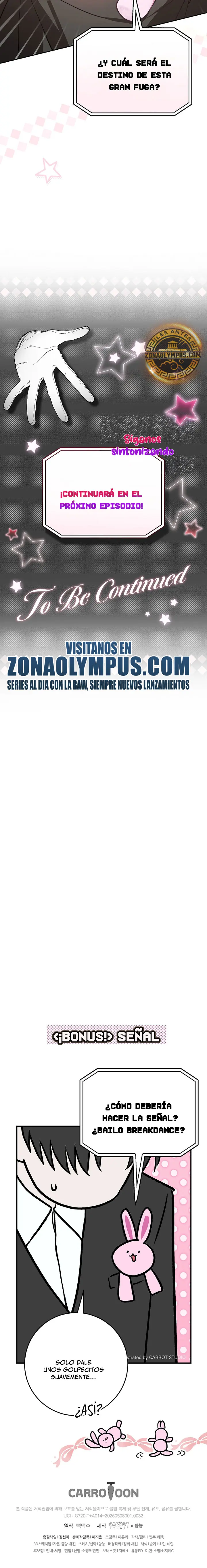 Esclavo Corporativo en una Historia de Fantasmas Capitulo 32 página 25
