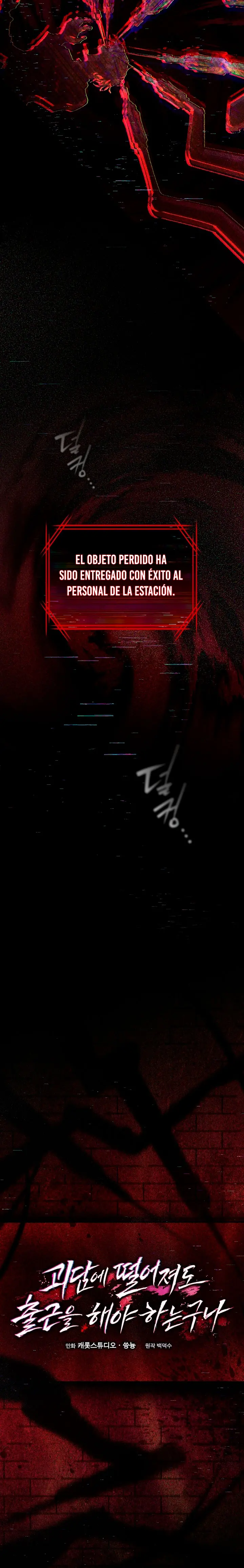 Esclavo Corporativo en una Historia de Fantasmas Capitulo 4 página 24