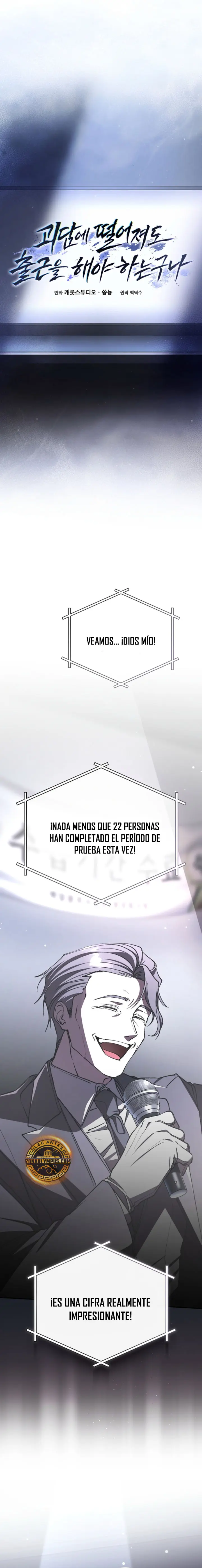 Esclavo Corporativo en una Historia de Fantasmas Capitulo 5 página 15