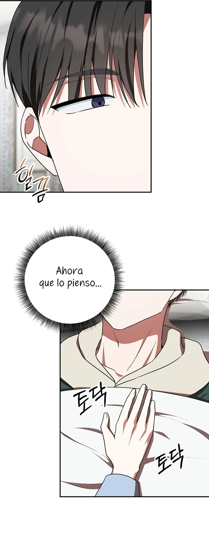 El seductor amigo de mi hermano Capitulo 11 página 8