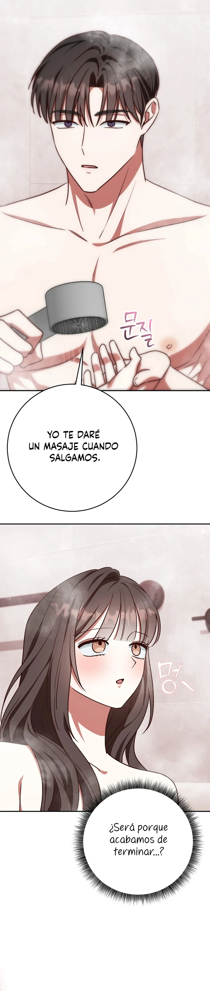 El seductor amigo de mi hermano Capitulo 9 página 17