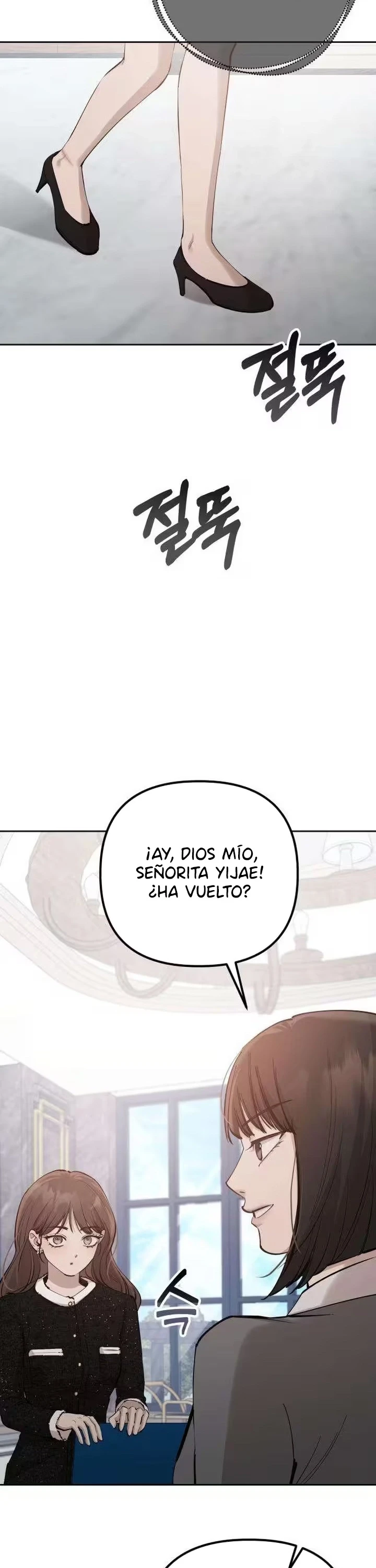 Travesuras con mi esposa Capitulo 19 página 13