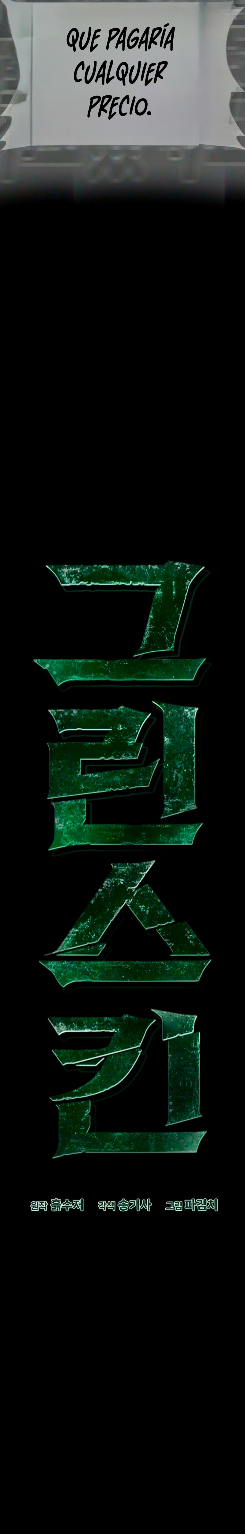 Piel verde Capitulo 2 página 6