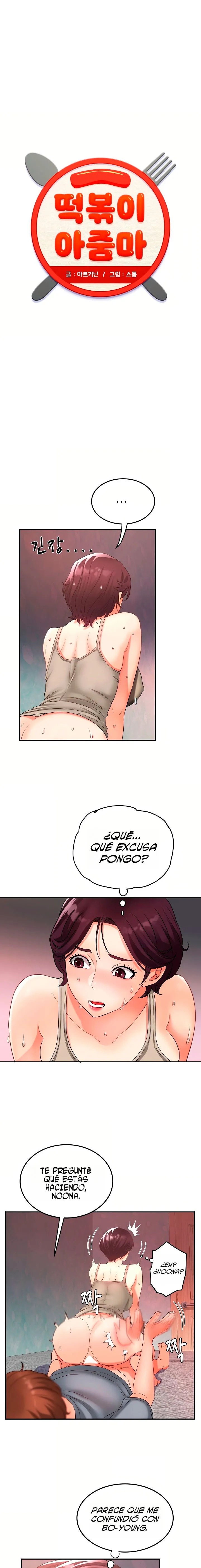 Dama de Tteokbokki Capitulo 7 página 2
