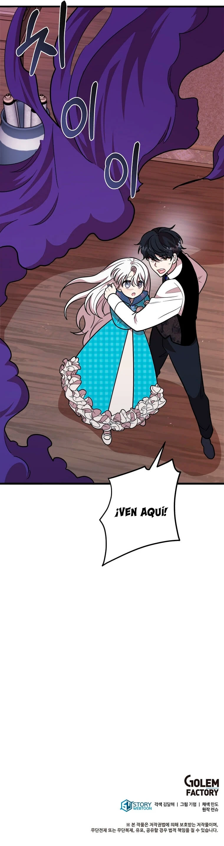 Los hermanos peligrosos de la princesa Capitulo 20 página 15