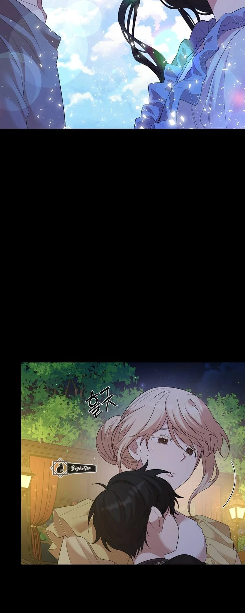 Los hermanos peligrosos de la princesa Capitulo 61 página 16