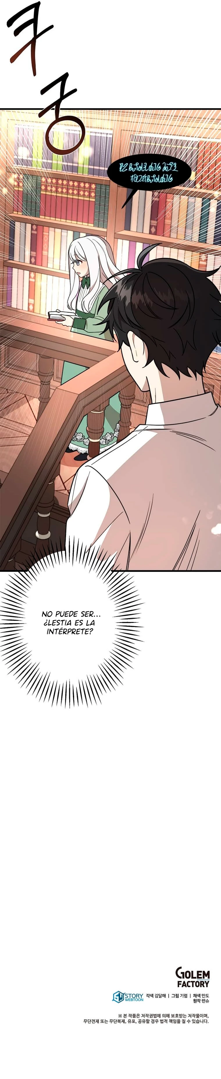 Los hermanos peligrosos de la princesa Capitulo 8 página 14