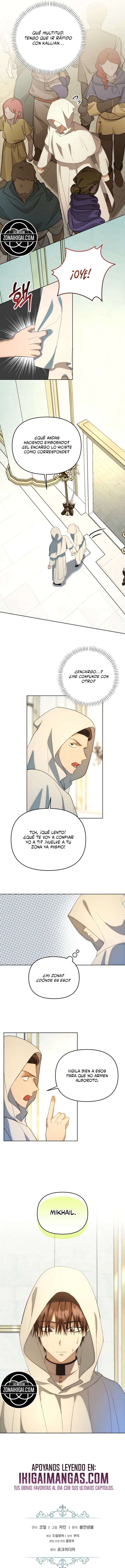 Me Convertí En La Esposa Del Gran Duque Maldito Capitulo 21 página 16