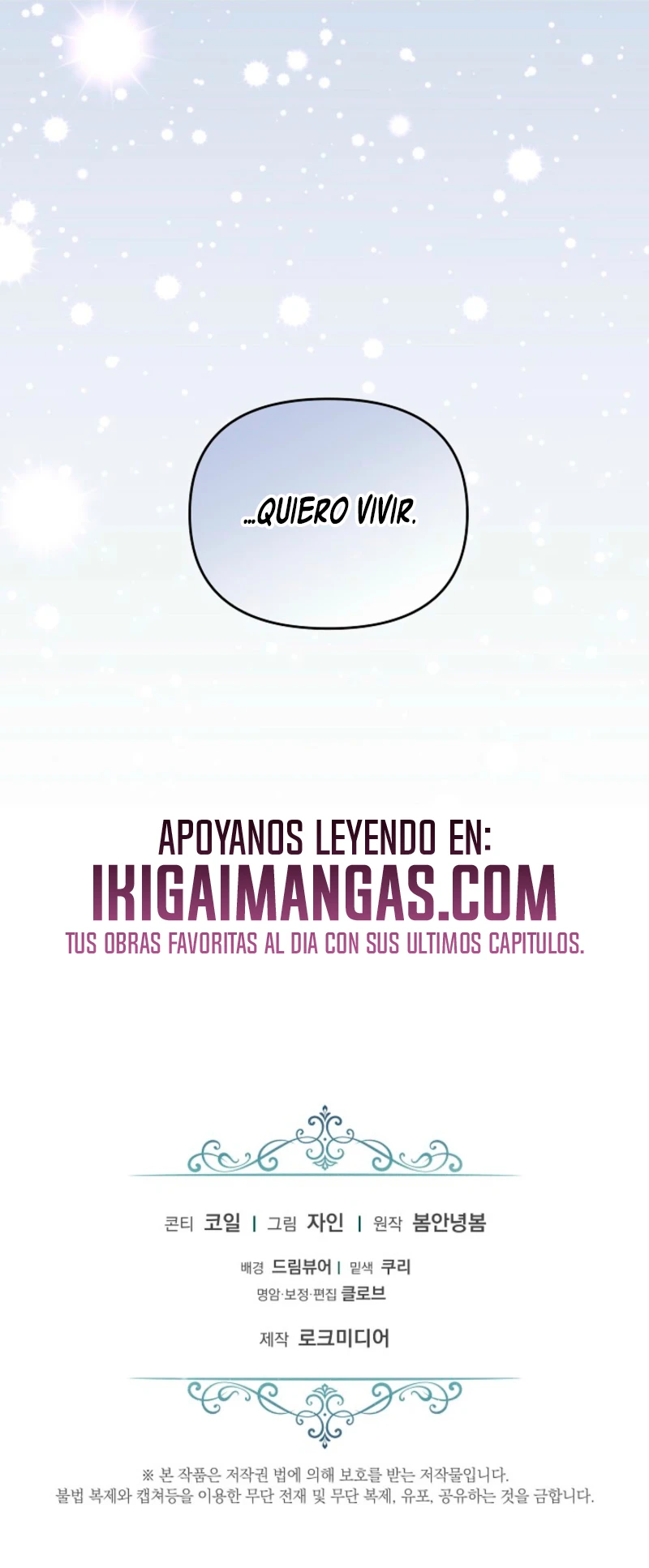 Me Convertí En La Esposa Del Gran Duque Maldito Capitulo 7 página 16