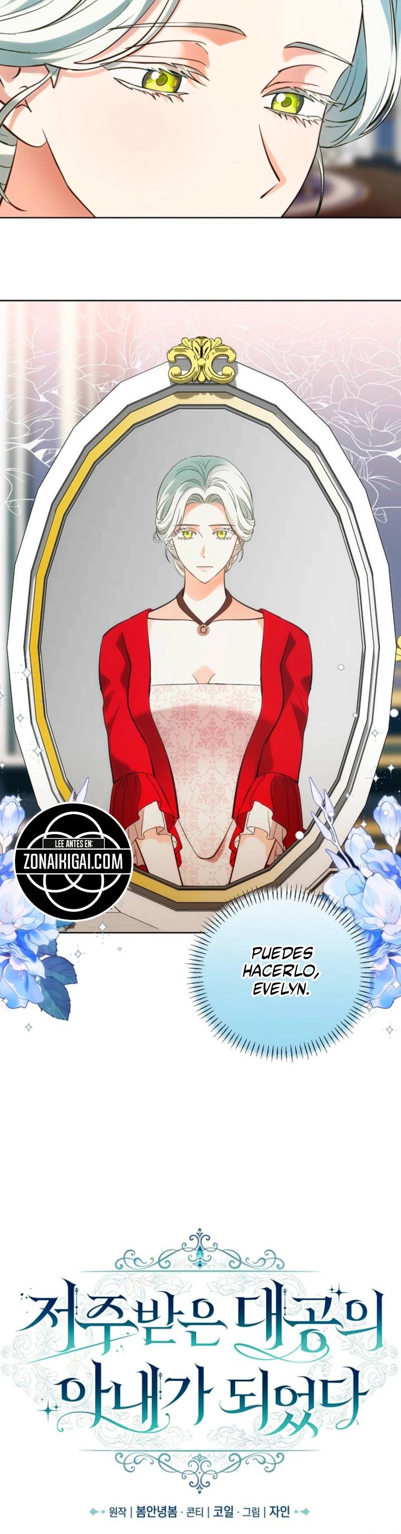 Me Convertí En La Esposa Del Gran Duque Maldito Capitulo 7 página 3