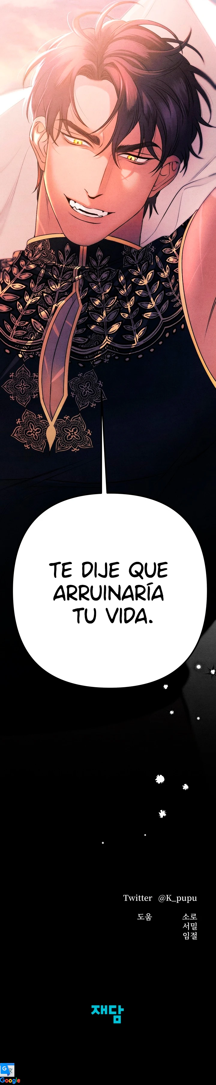 Matrimonio Depredador Capitulo 0 página 21