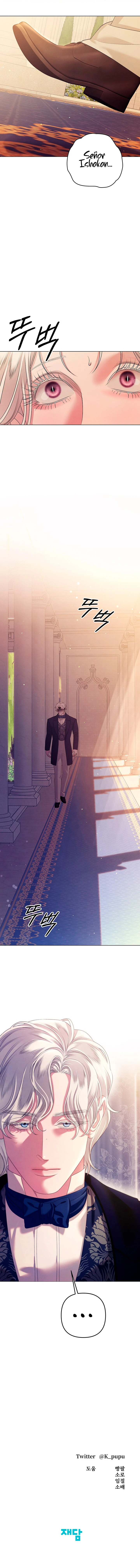 Matrimonio Depredador Capitulo 11 página 11