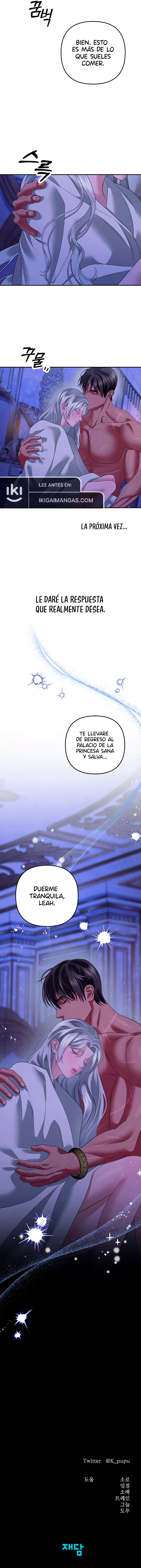 Matrimonio Depredador Capitulo 47 página 12