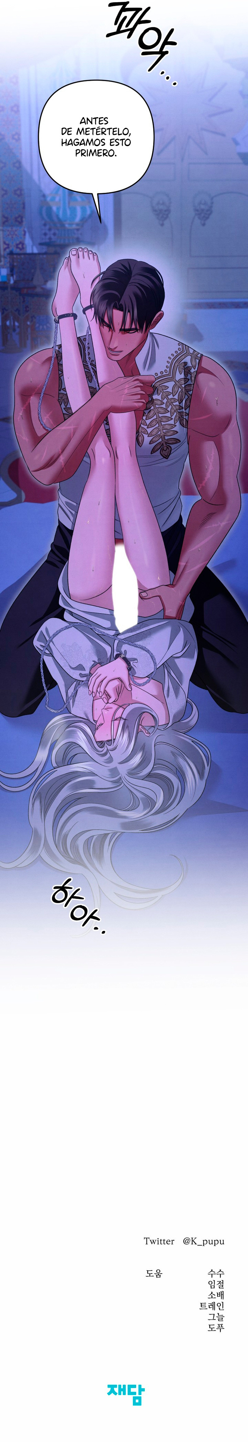 Matrimonio Depredador Capitulo 58 página 14