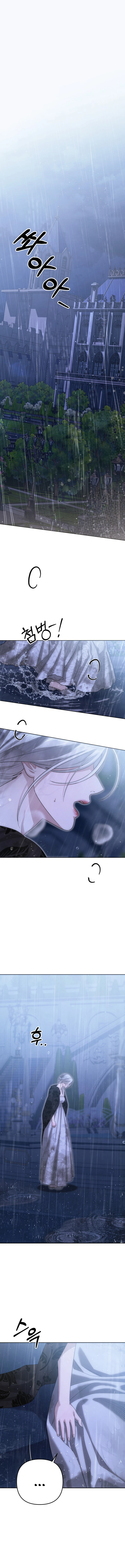 Matrimonio Depredador Capitulo 81 página 2