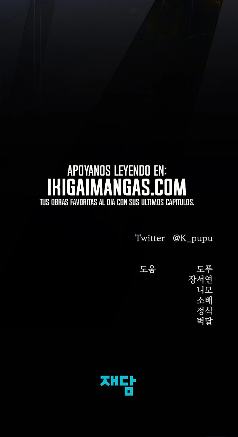 Matrimonio Depredador Capitulo 81 página 26