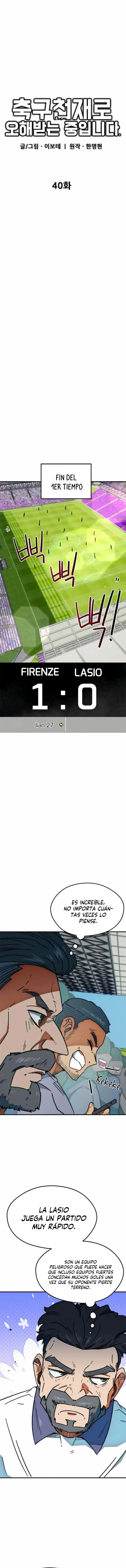 Me Confundieron con un Genio del Futbol Capitulo 40 página 11