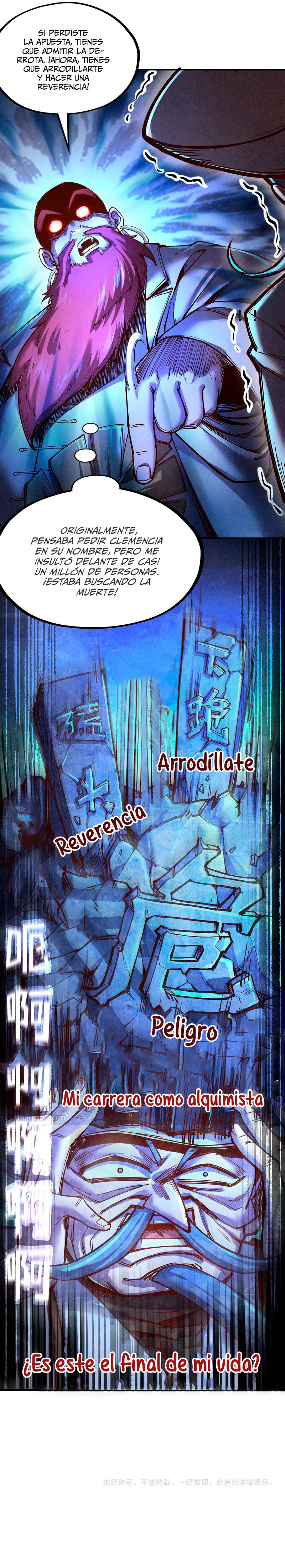 El Antiguo Soberano de la Eternidad Capitulo 113 página 15