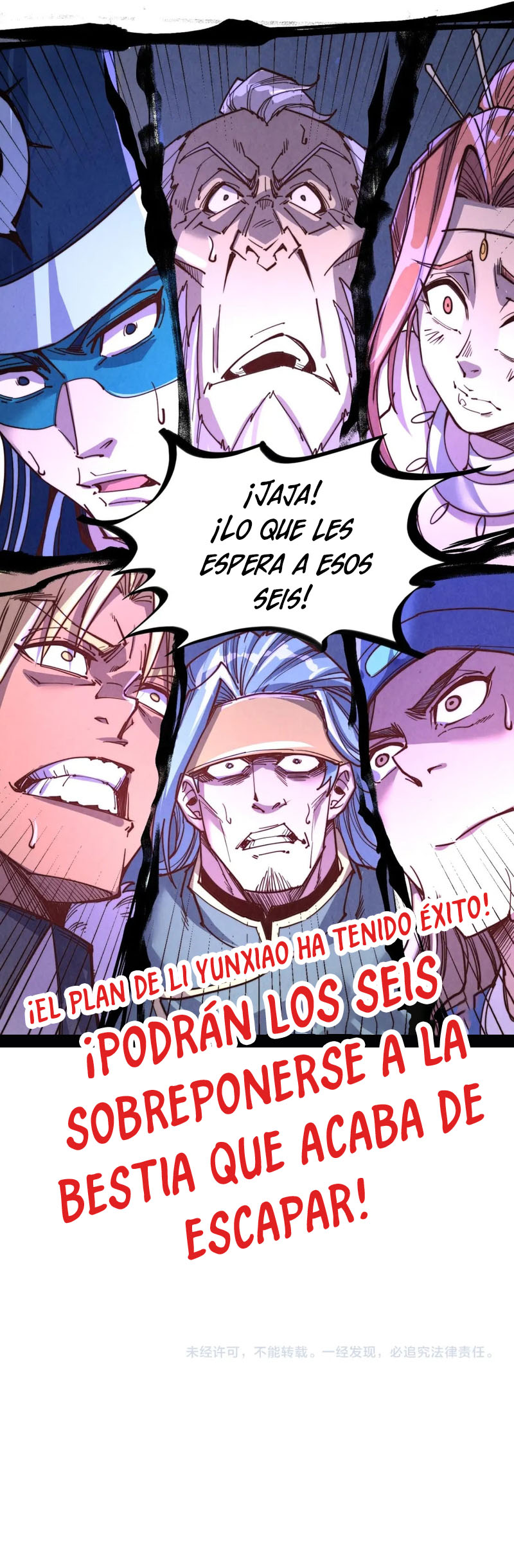 El Antiguo Soberano de la Eternidad Capitulo 175 página 13