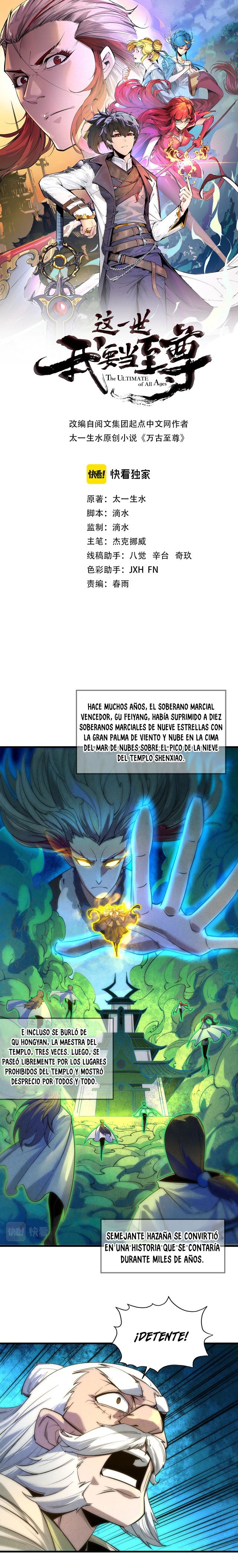 El Antiguo Soberano de la Eternidad Capitulo 23 página 2