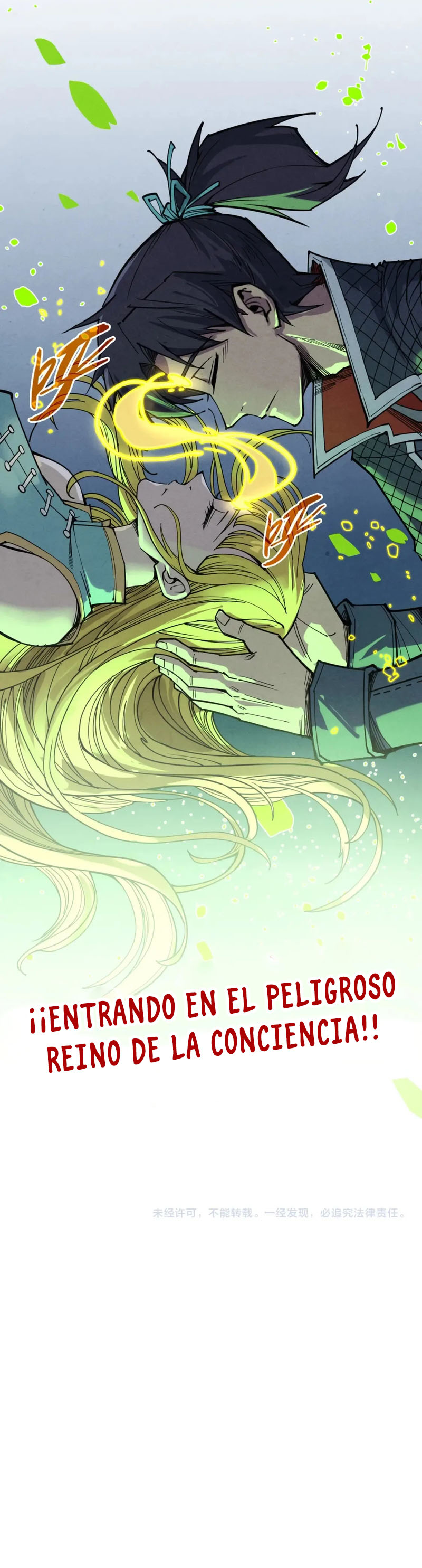 El Antiguo Soberano de la Eternidad Capitulo 278 página 15
