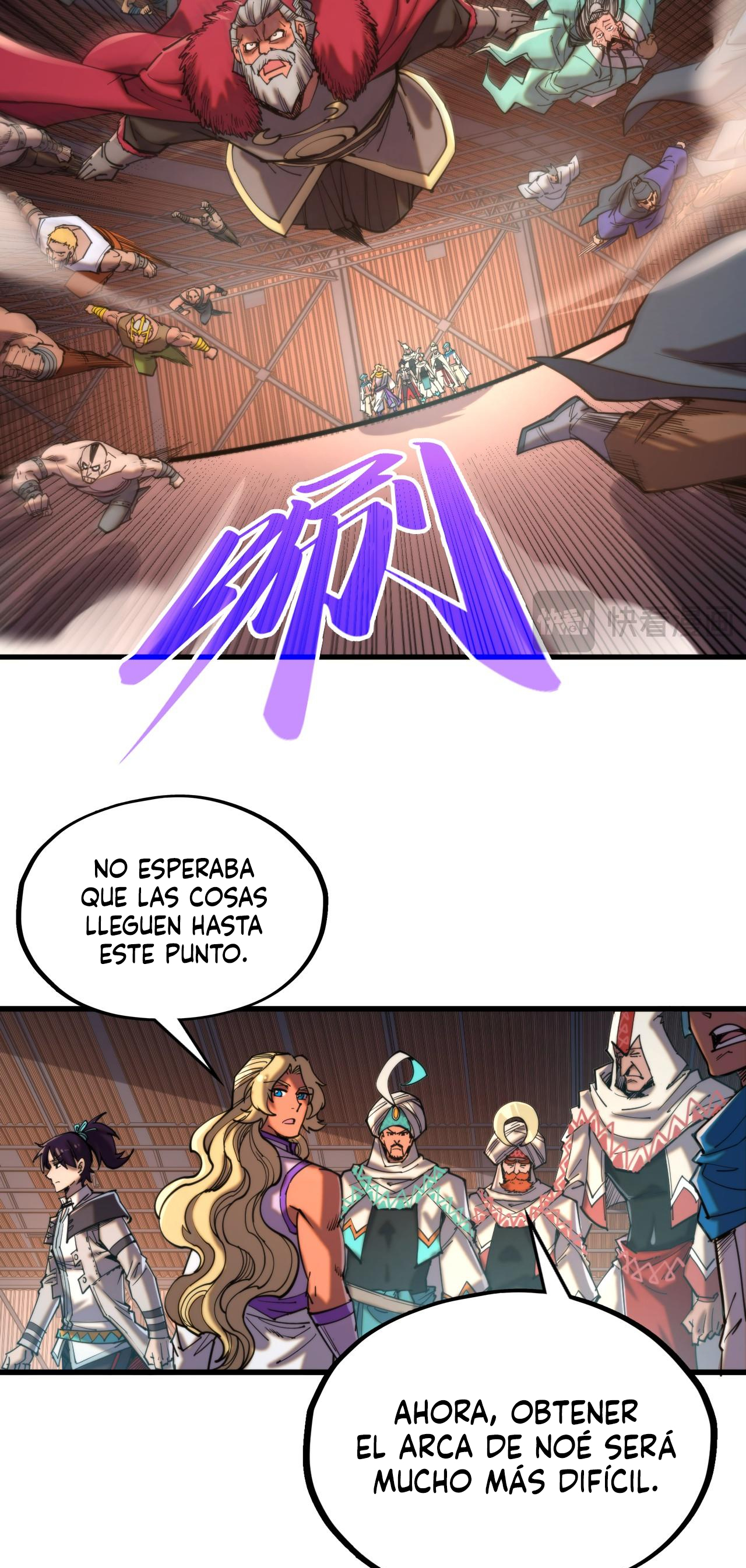 El Antiguo Soberano de la Eternidad Capitulo 330 página 15
