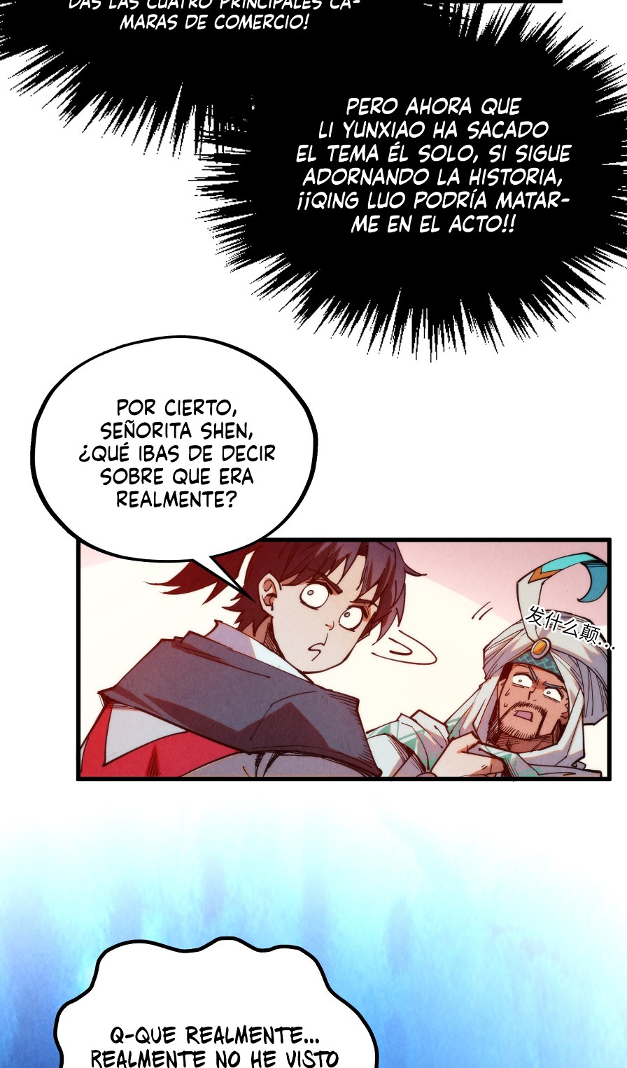 El Antiguo Soberano de la Eternidad Capitulo 335 página 35