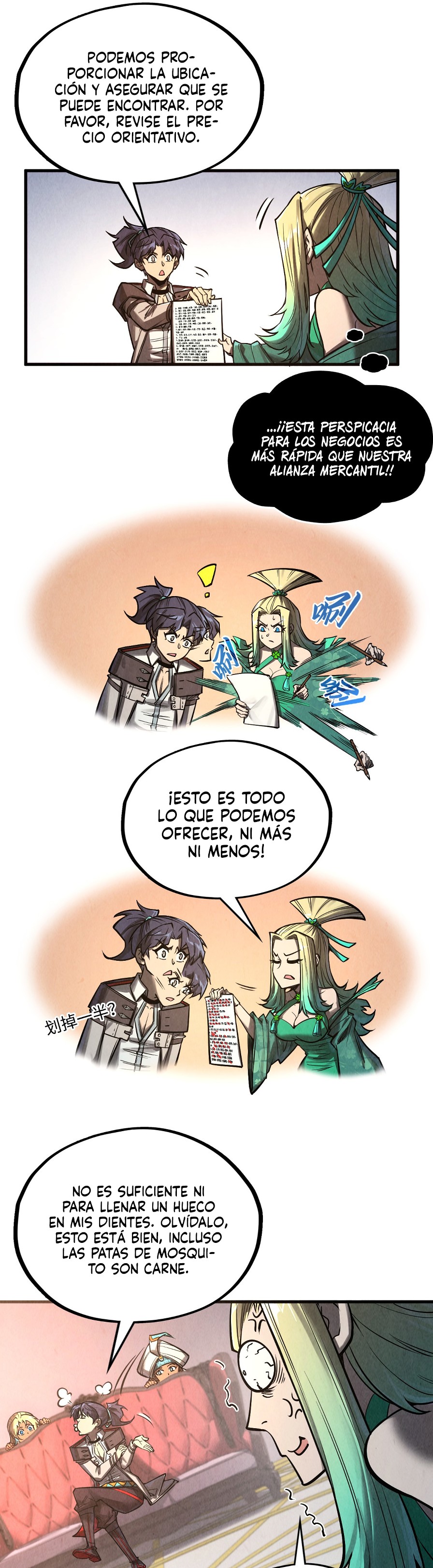 El Antiguo Soberano de la Eternidad Capitulo 336 página 17