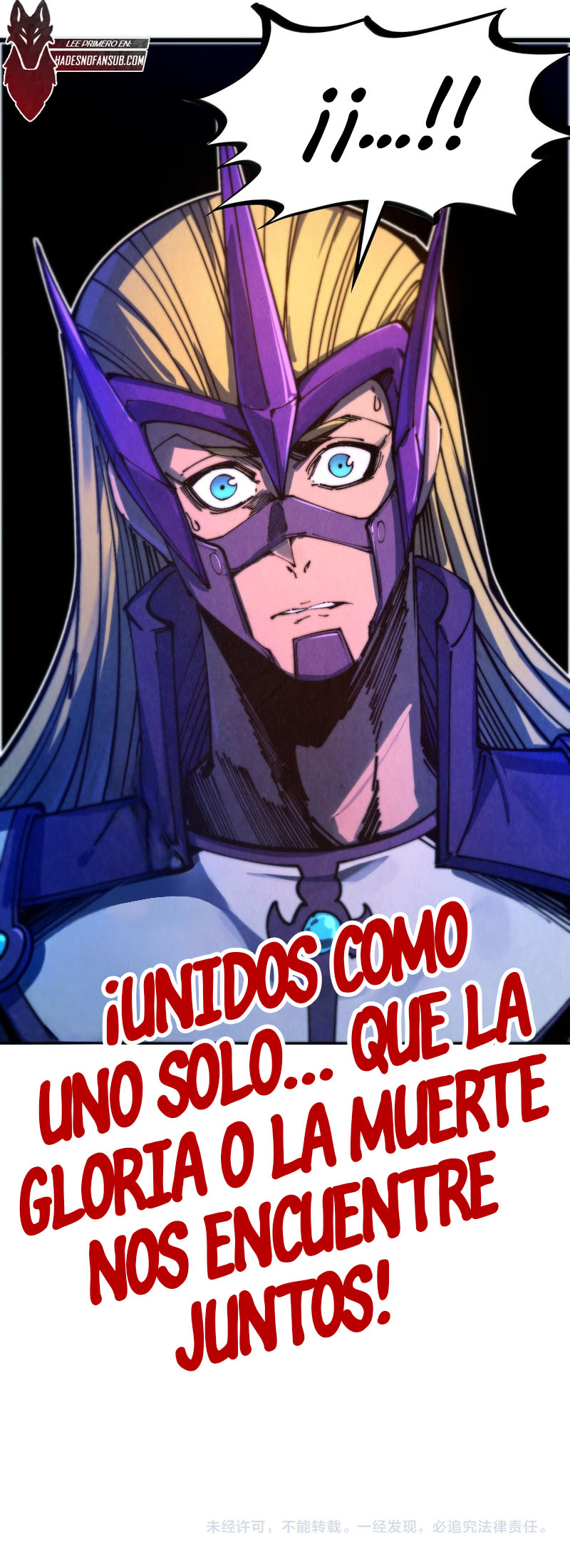 El Antiguo Soberano de la Eternidad Capitulo 475 página 13