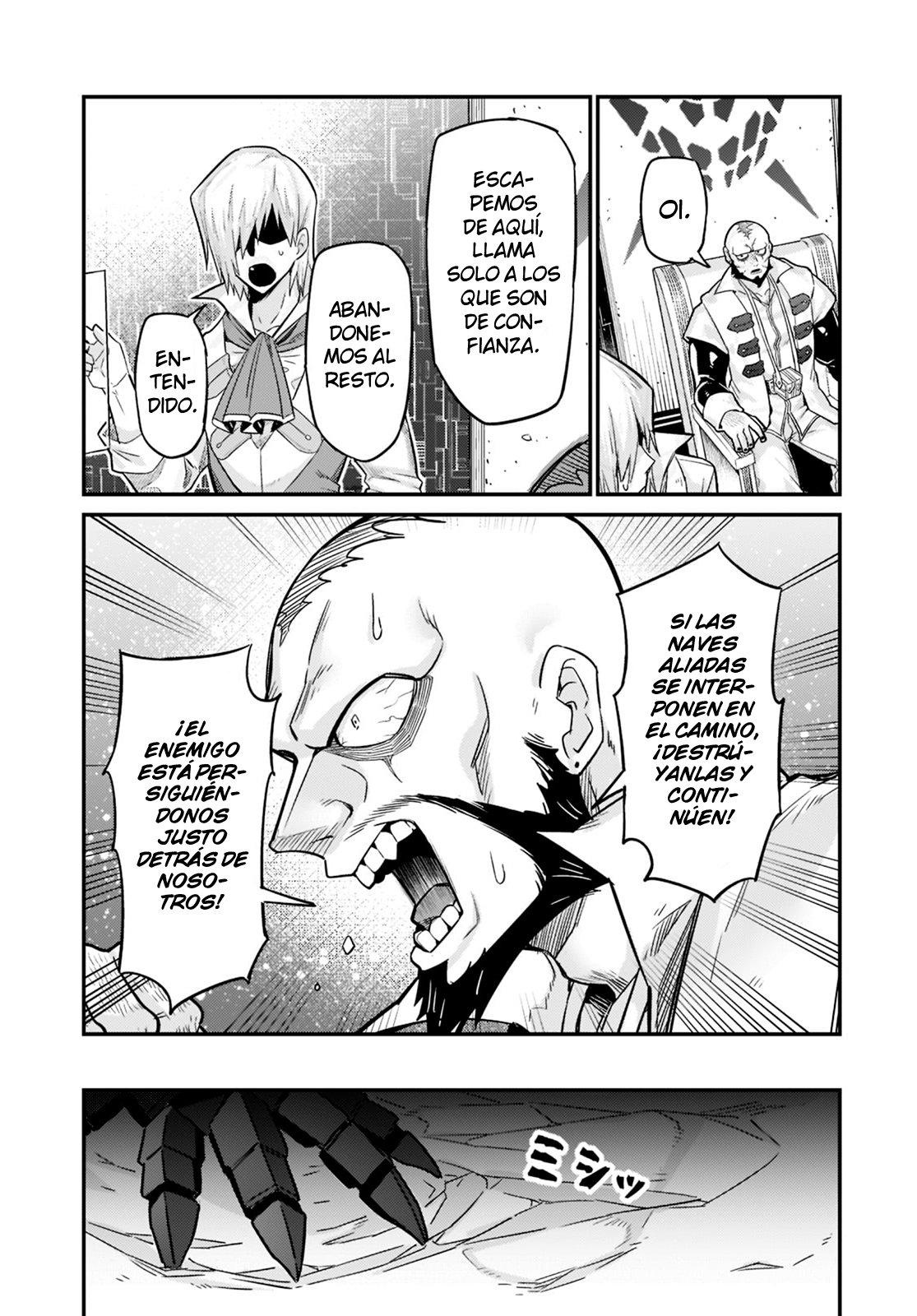 Ore wa Seikan Kokka no Akutoku Ryōshu! Capitulo 10: Búsqueda del Tesoro página 13