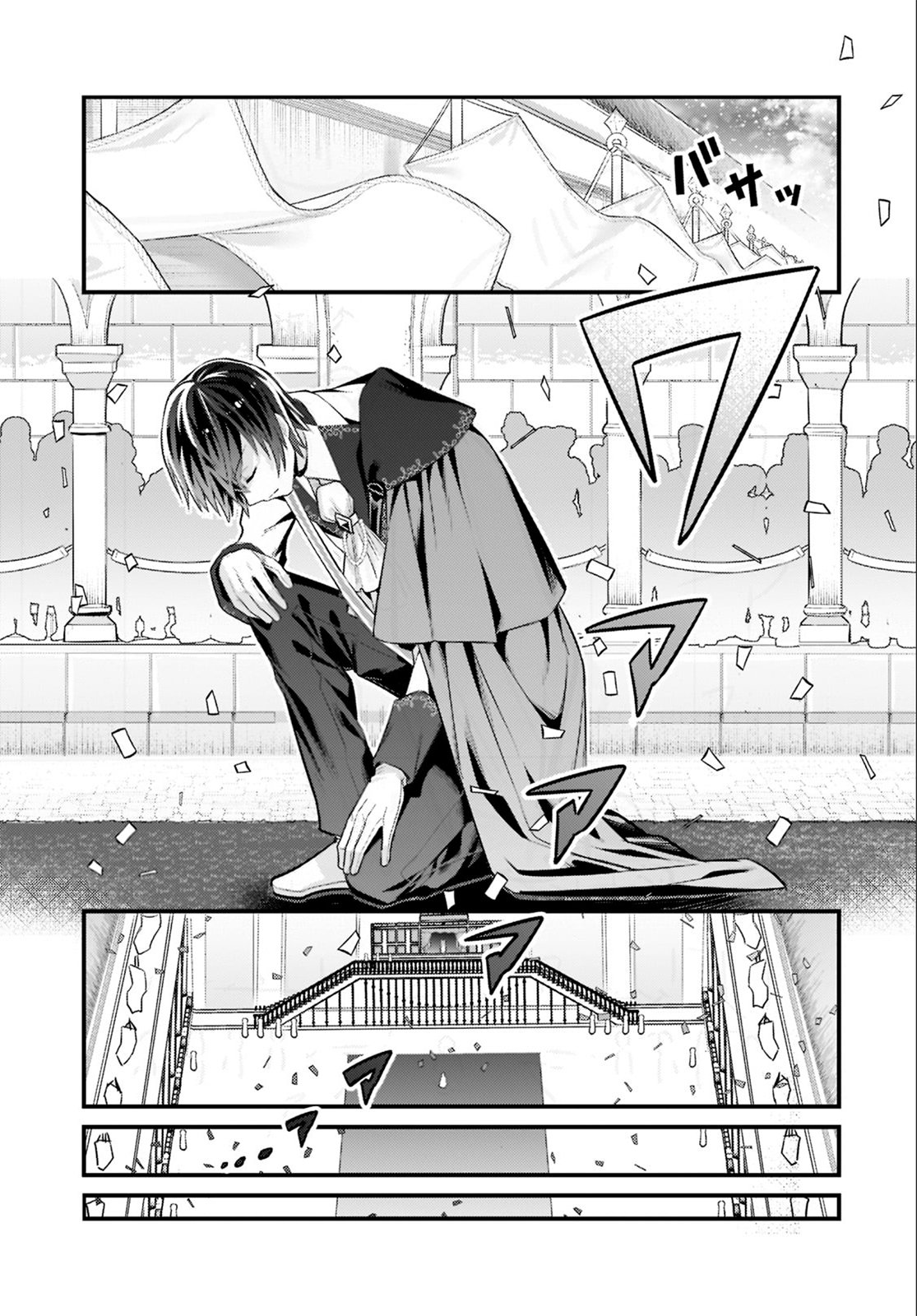 Ore wa Seikan Kokka no Akutoku Ryōshu! Capitulo 12: Muñeca página 15
