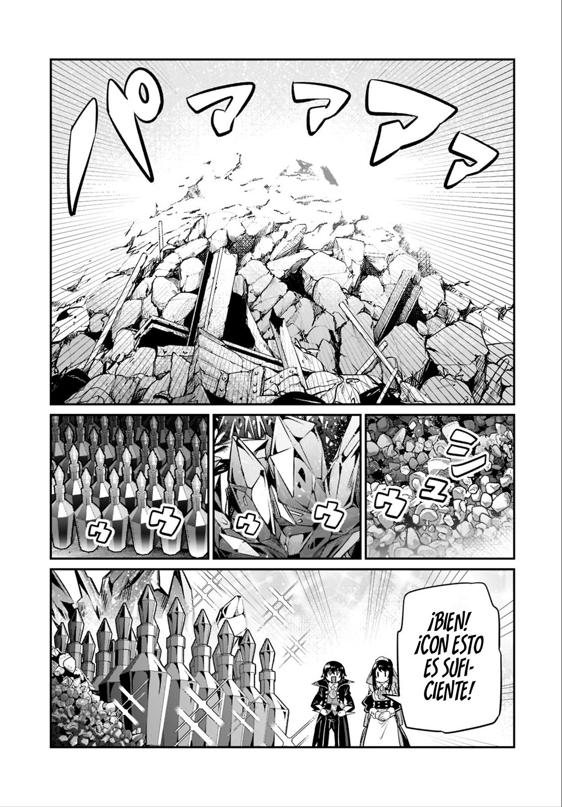 Ore wa Seikan Kokka no Akutoku Ryōshu! Capitulo 14: Lugar de Entrenamiento página 15