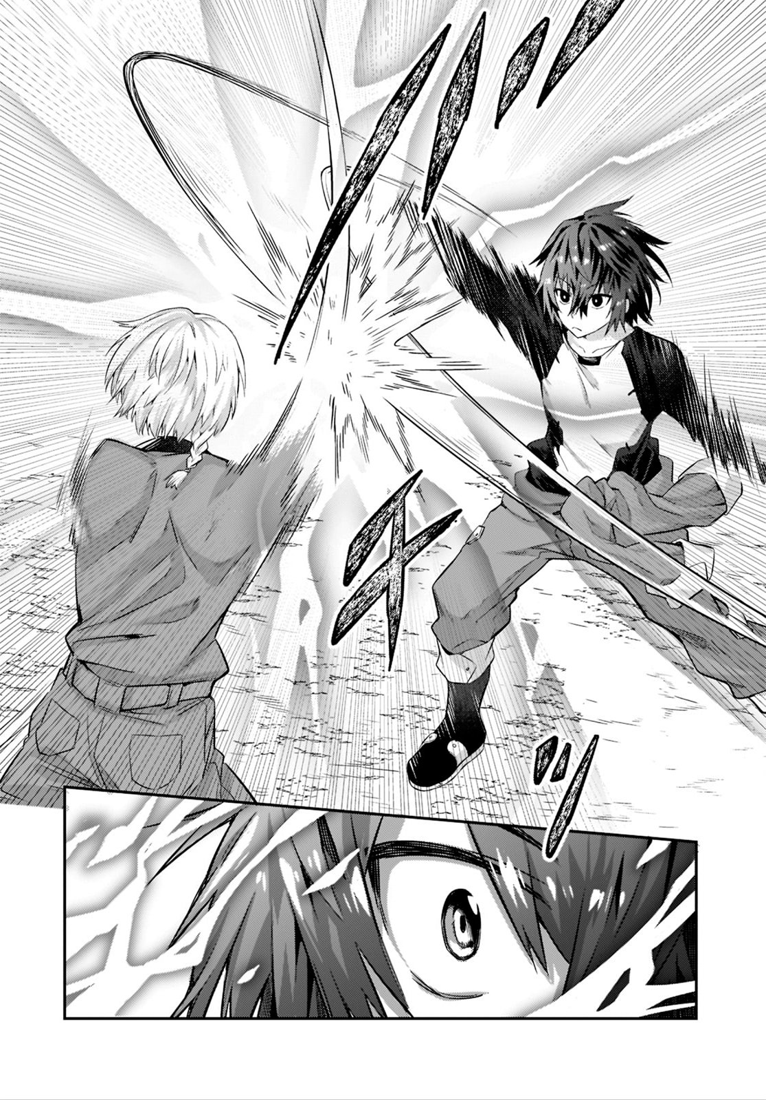 Ore wa Seikan Kokka no Akutoku Ryōshu! Capitulo 15: Vizconde Razel página 24