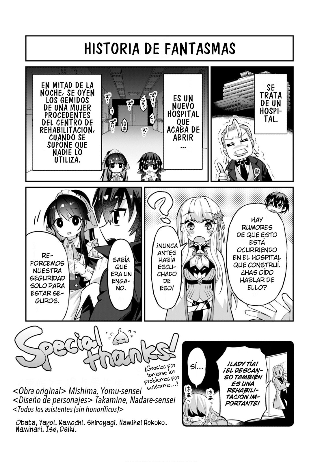 Ore wa Seikan Kokka no Akutoku Ryōshu! Capitulo 16.5: Capitulos Bonus Vol 2 y 3 página 18