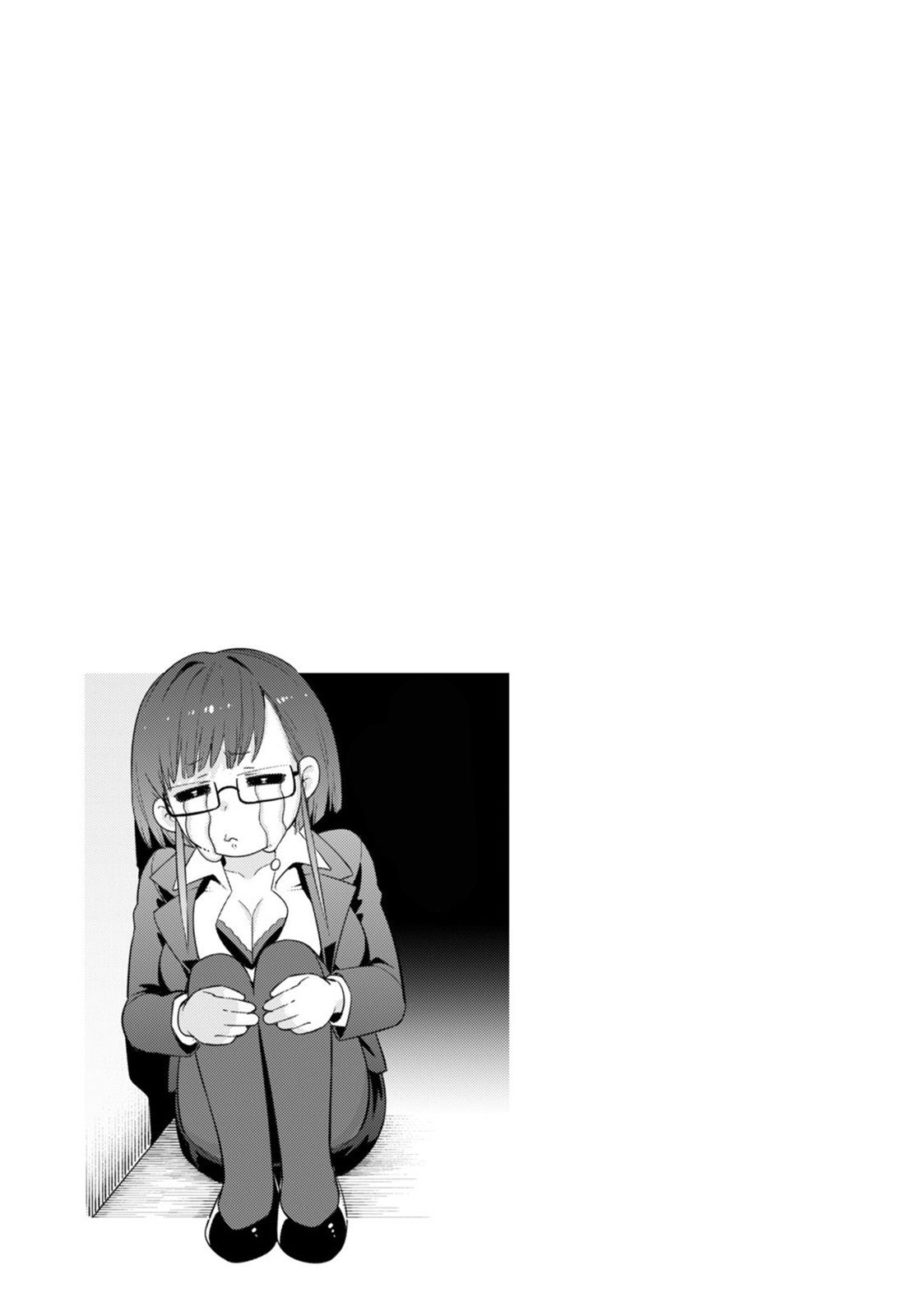 Ore wa Seikan Kokka no Akutoku Ryōshu! Capitulo 16.5: Capitulos Bonus Vol 2 y 3 página 3