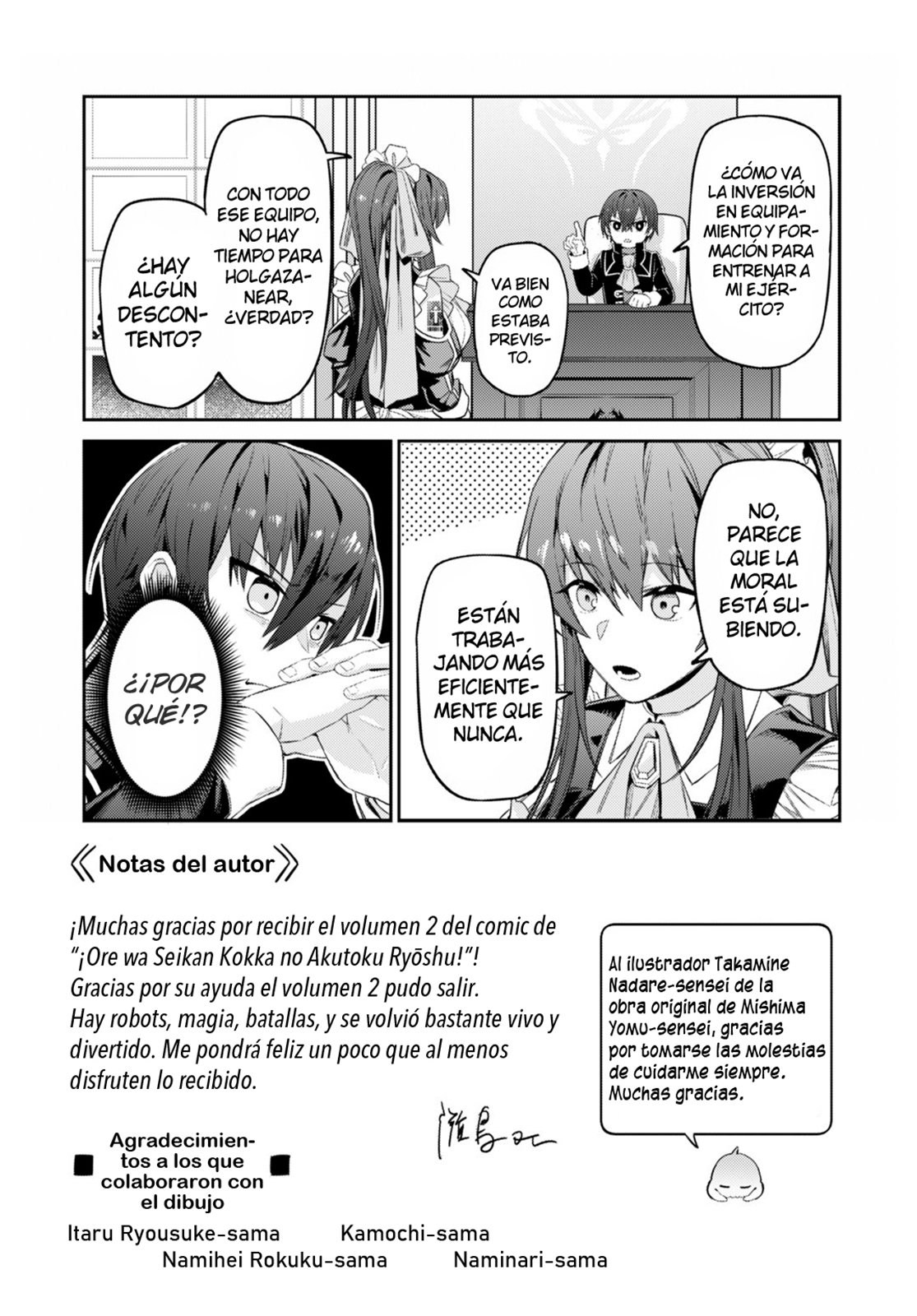 Ore wa Seikan Kokka no Akutoku Ryōshu! Capitulo 16.5: Capitulos Bonus Vol 2 y 3 página 7