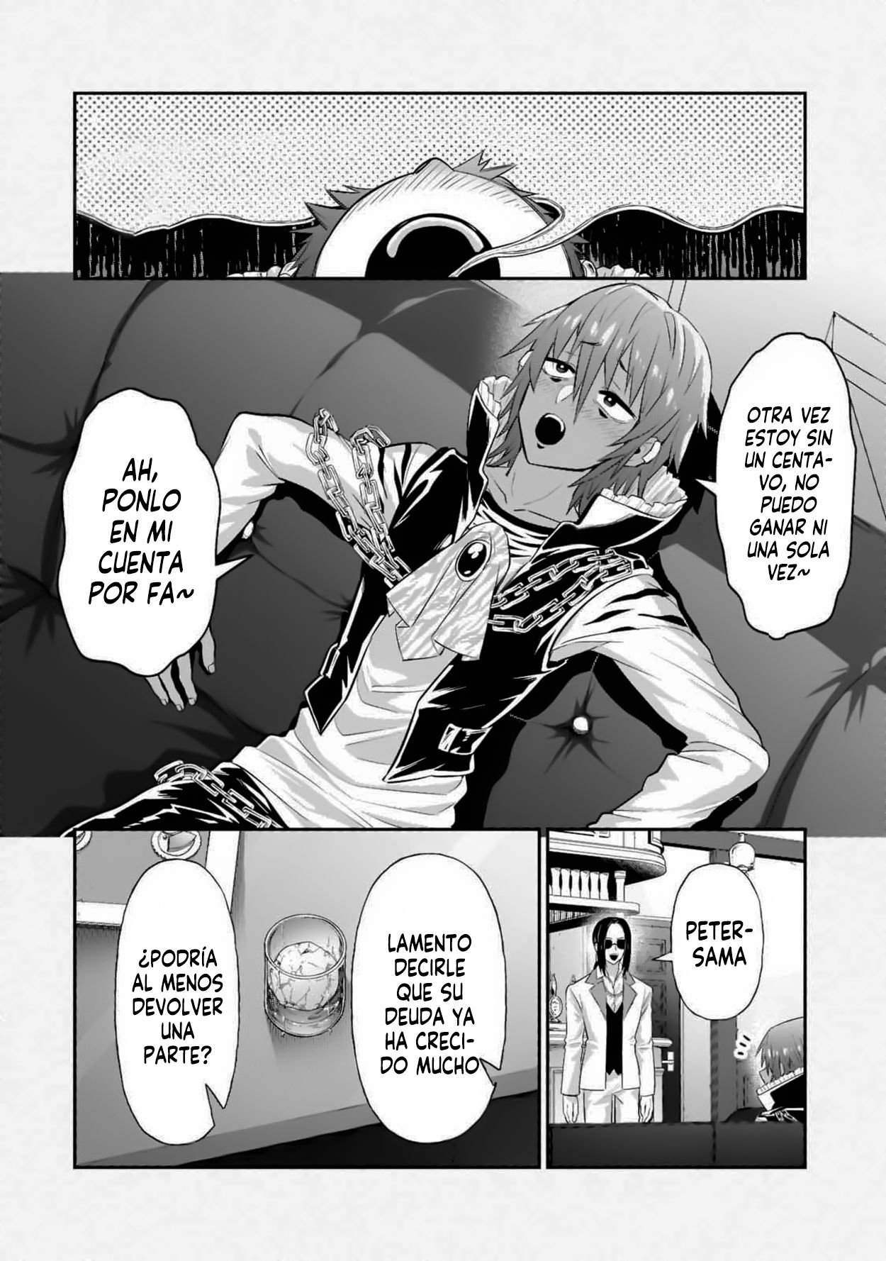 Ore wa Seikan Kokka no Akutoku Ryōshu! Capitulo 18.5 página 10