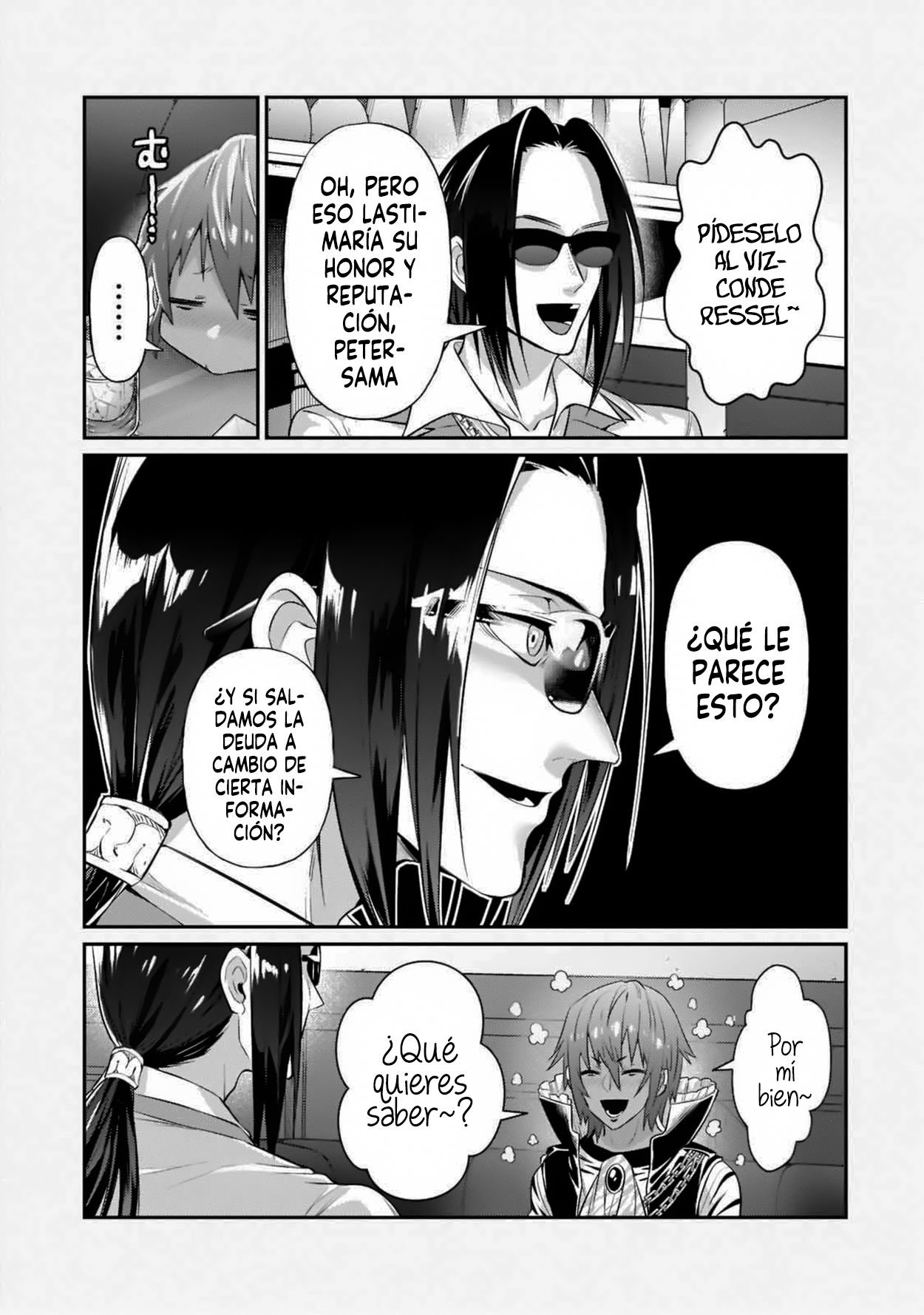 Ore wa Seikan Kokka no Akutoku Ryōshu! Capitulo 18.5 página 11