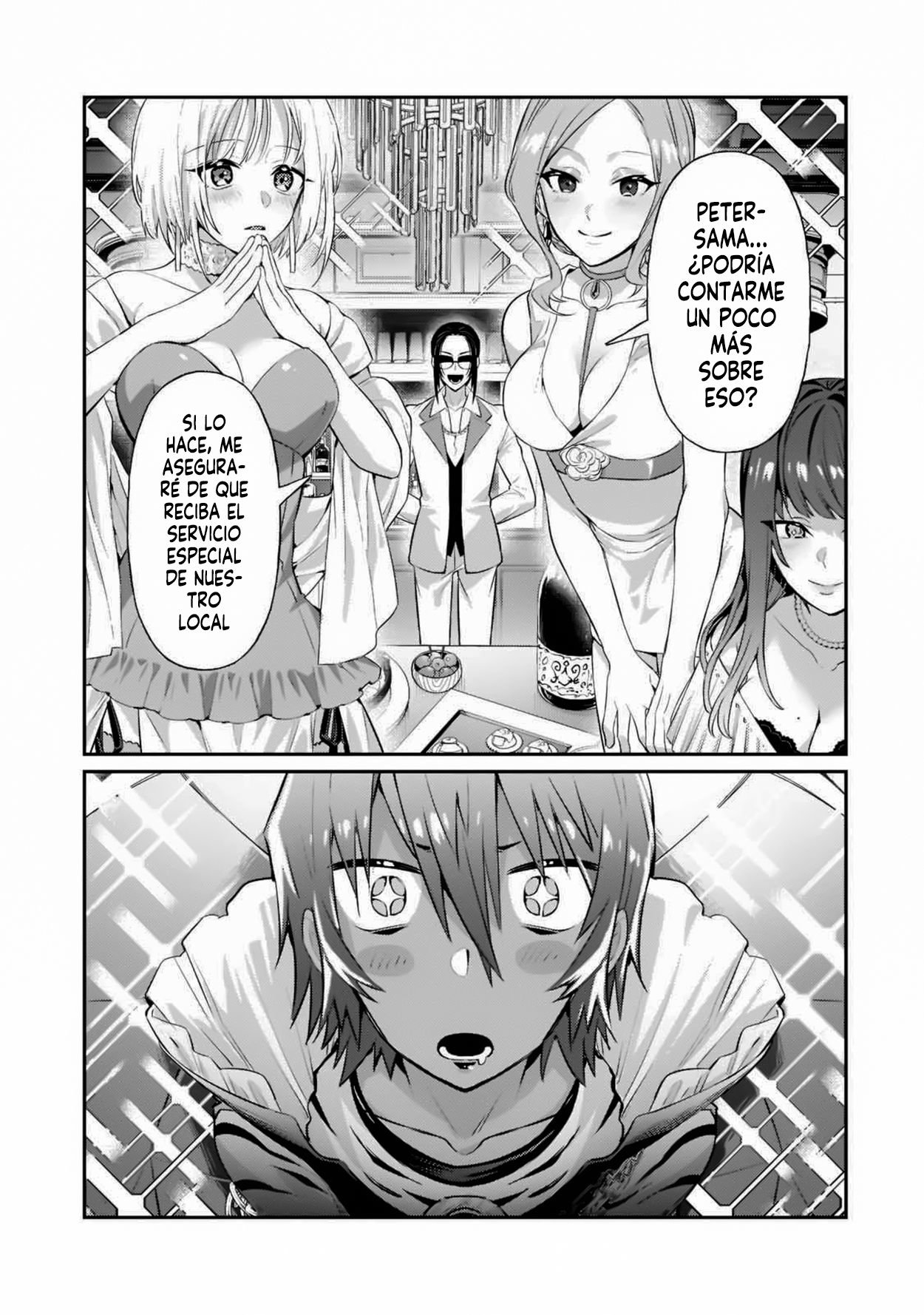 Ore wa Seikan Kokka no Akutoku Ryōshu! Capitulo 18.5 página 13