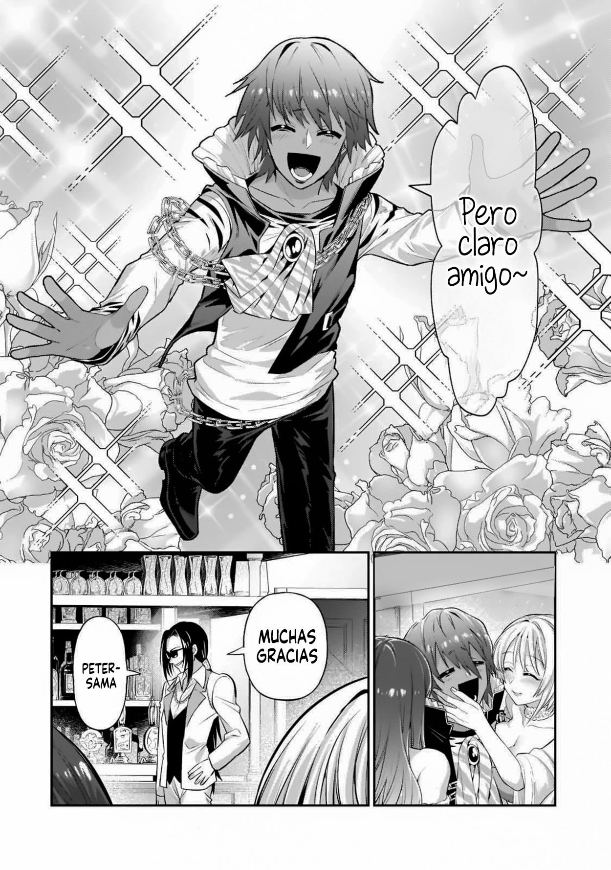 Ore wa Seikan Kokka no Akutoku Ryōshu! Capitulo 18.5 página 14