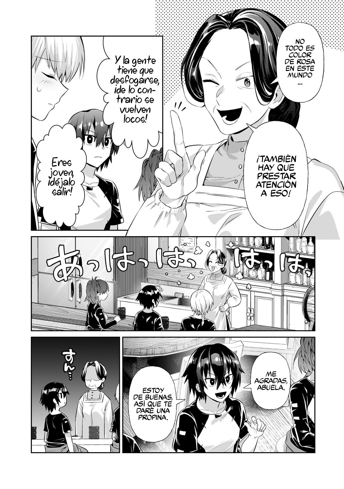 Ore wa Seikan Kokka no Akutoku Ryōshu! Capitulo 19.1: Integridad página 8