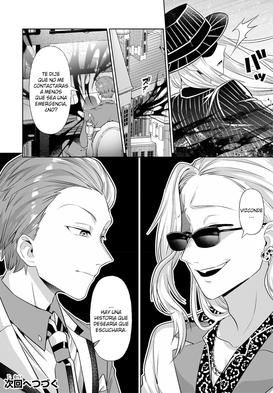 Ore wa Seikan Kokka no Akutoku Ryōshu! Capitulo 19.5: Honesto (Parte 2) página 13