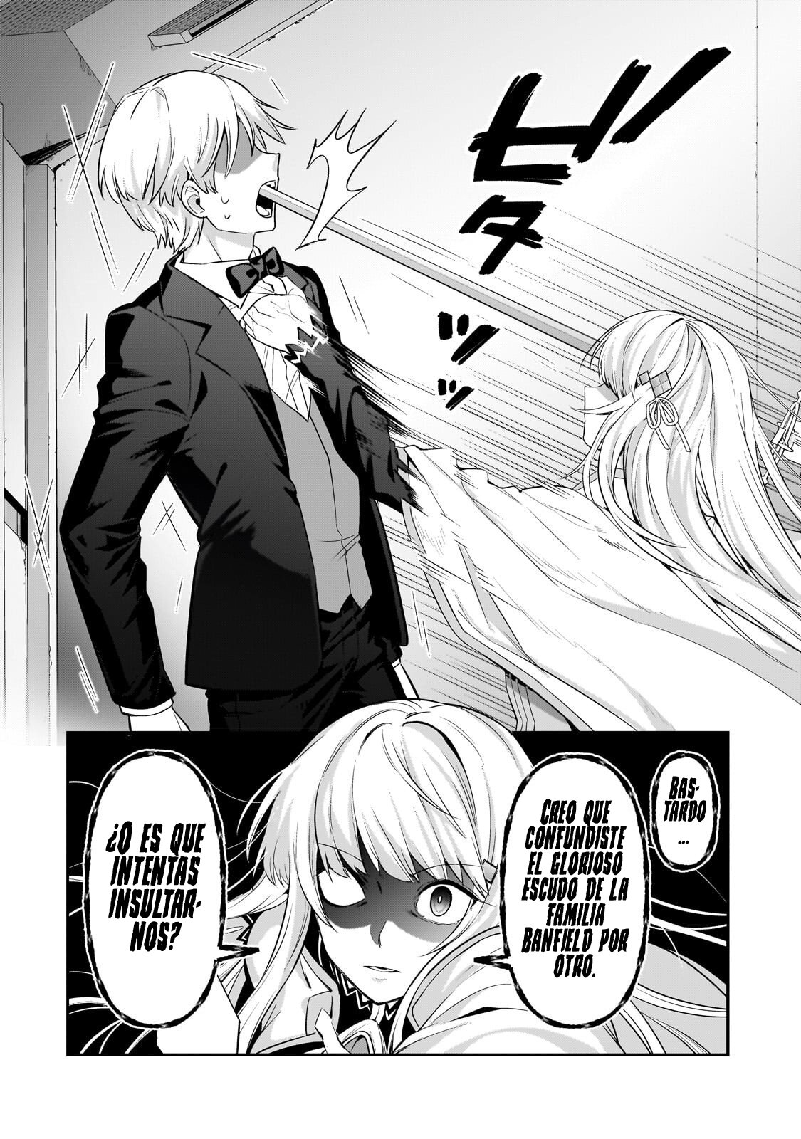 Ore wa Seikan Kokka no Akutoku Ryōshu! Capitulo 21.2 página 13