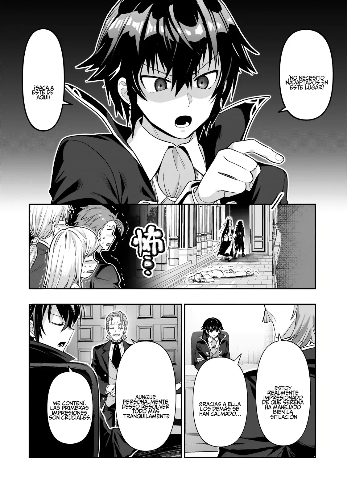 Ore wa Seikan Kokka no Akutoku Ryōshu! Capitulo 25: ¡Gran Aumento de Impuestos! página 31