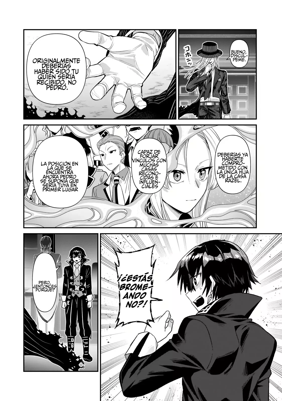 Ore wa Seikan Kokka no Akutoku Ryōshu! Capitulo 26: ¡Gracias! página 14