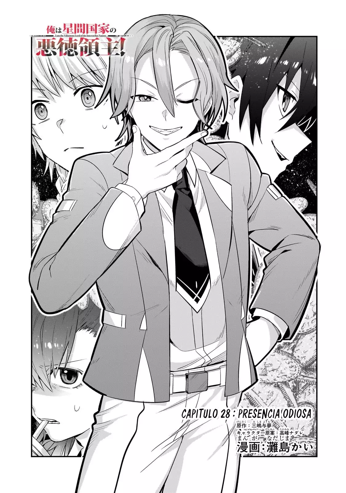 Ore wa Seikan Kokka no Akutoku Ryōshu! Capitulo 28.1 página 5