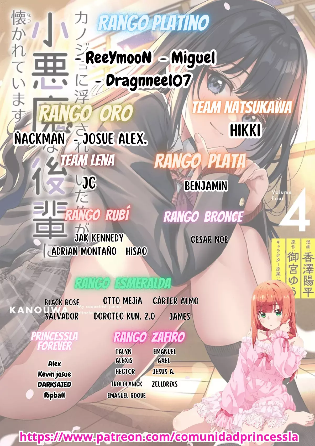 Ore wa Seikan Kokka no Akutoku Ryōshu! Capitulo 28.2 página 18